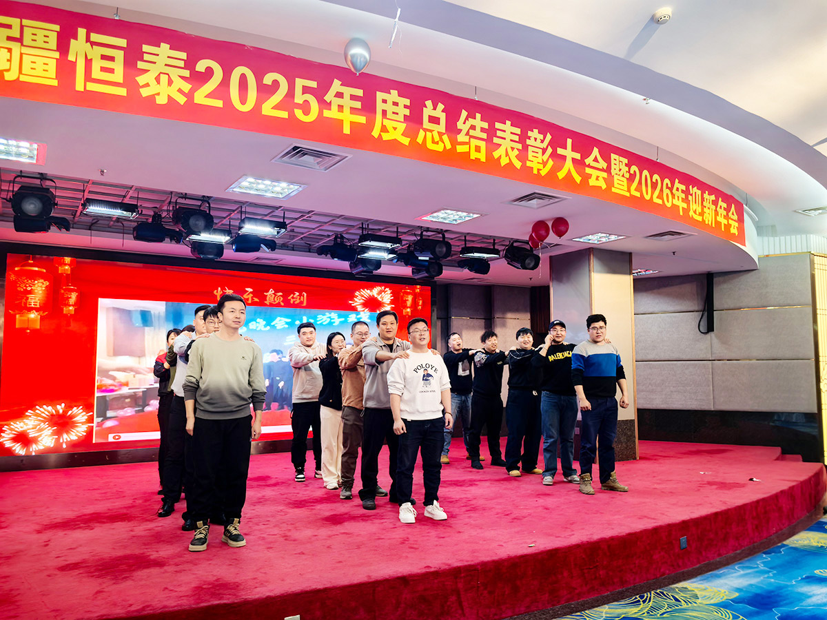 年会-(27)