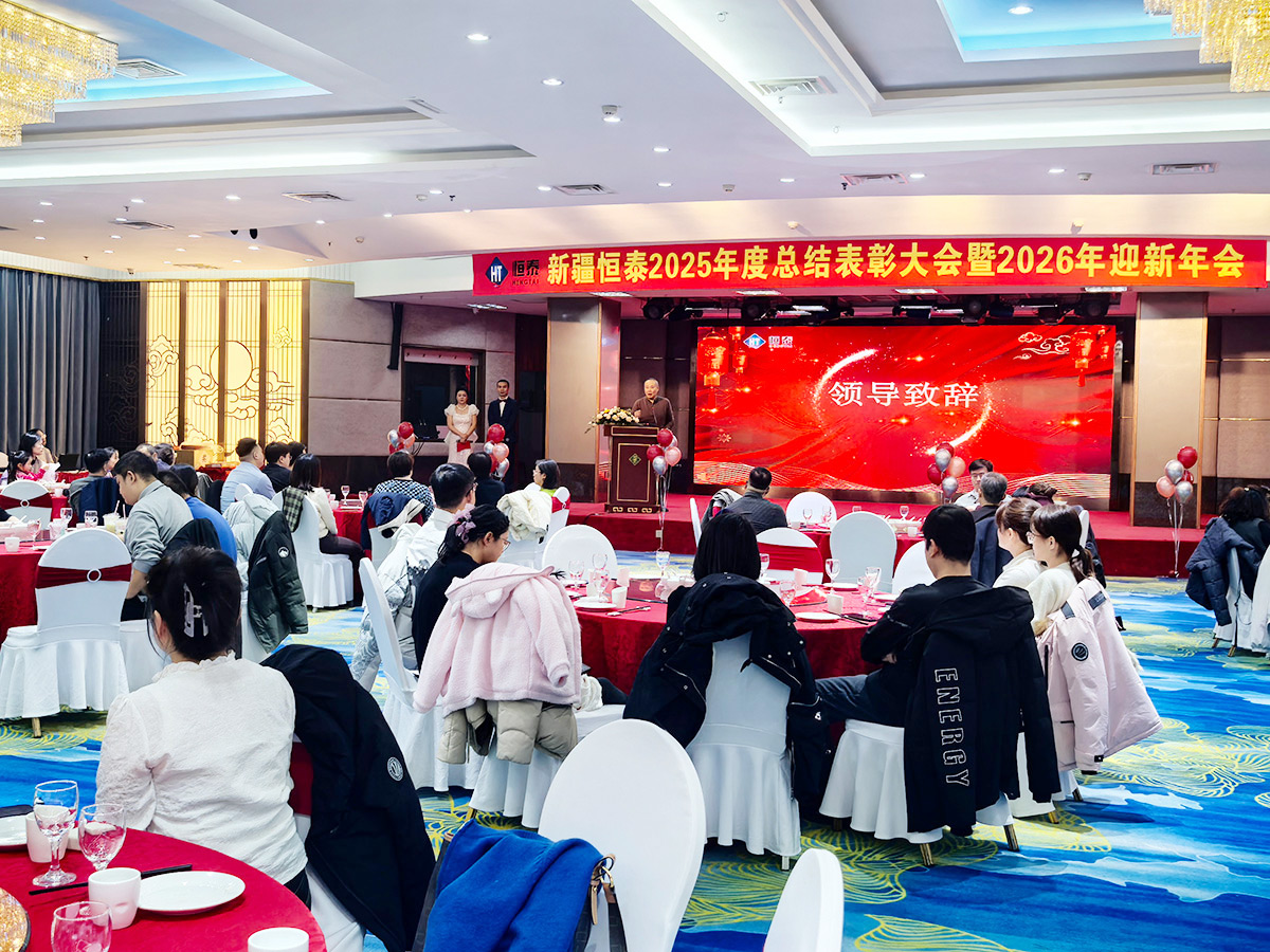 年会-(26)