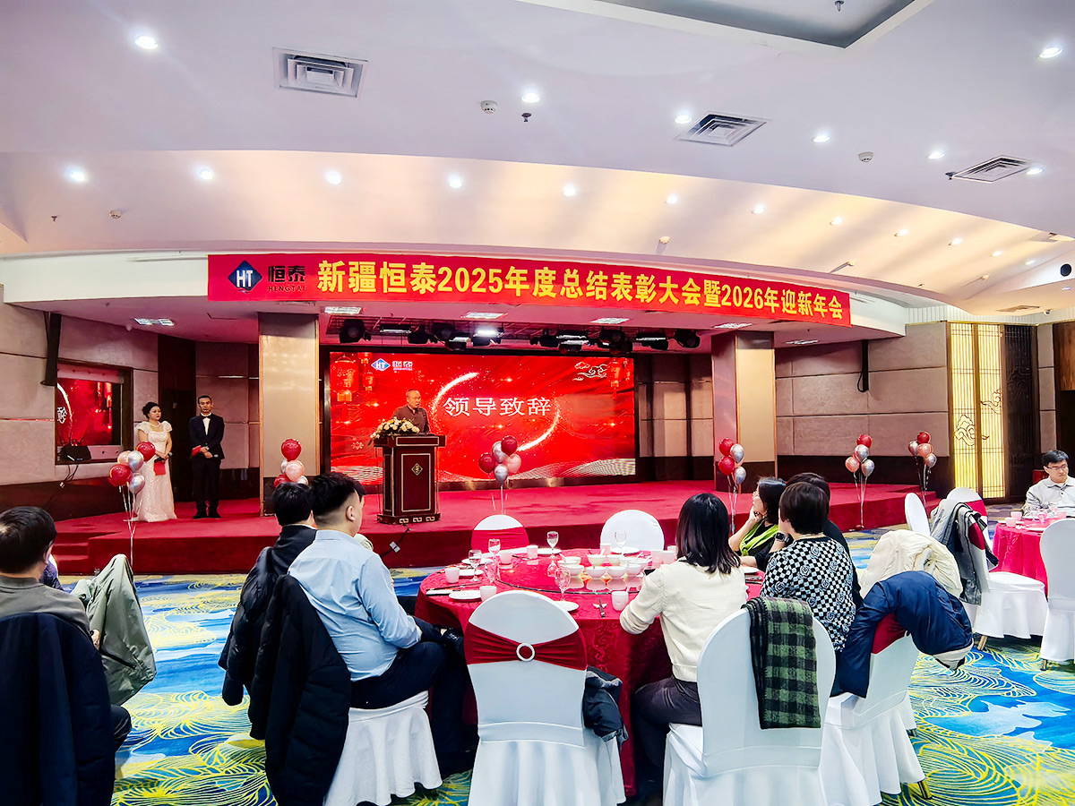 年会-(25)