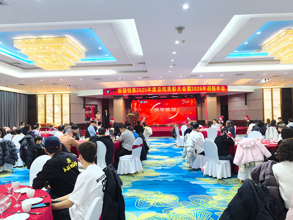 年会-(24)