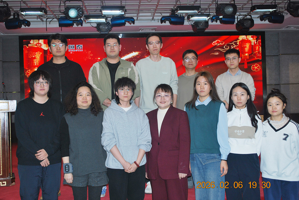 年会-(21)