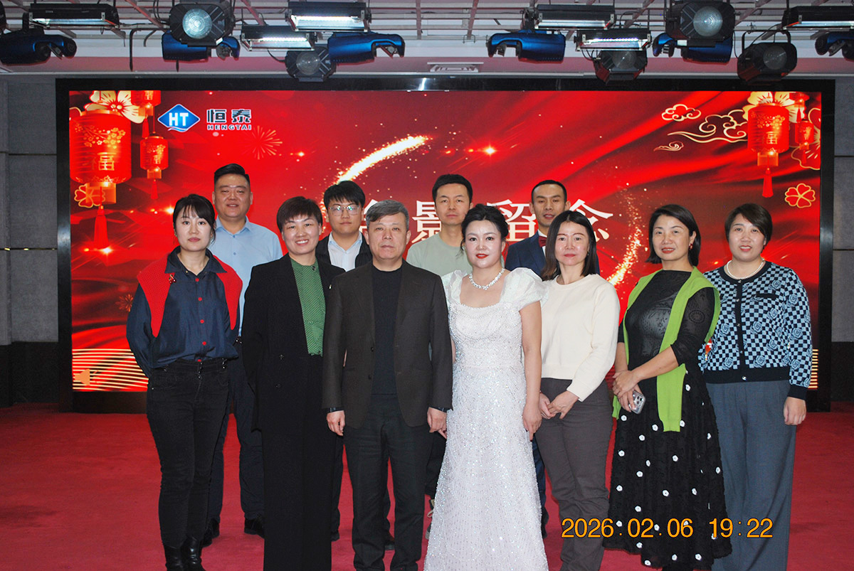 年会-(18)
