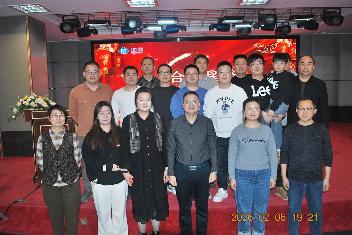 年会-(17)