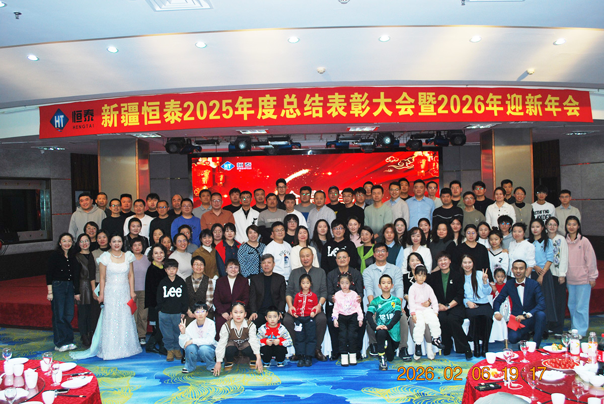 年会-(15)