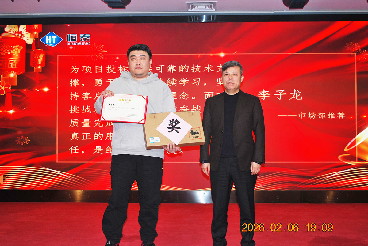 年会-(12)