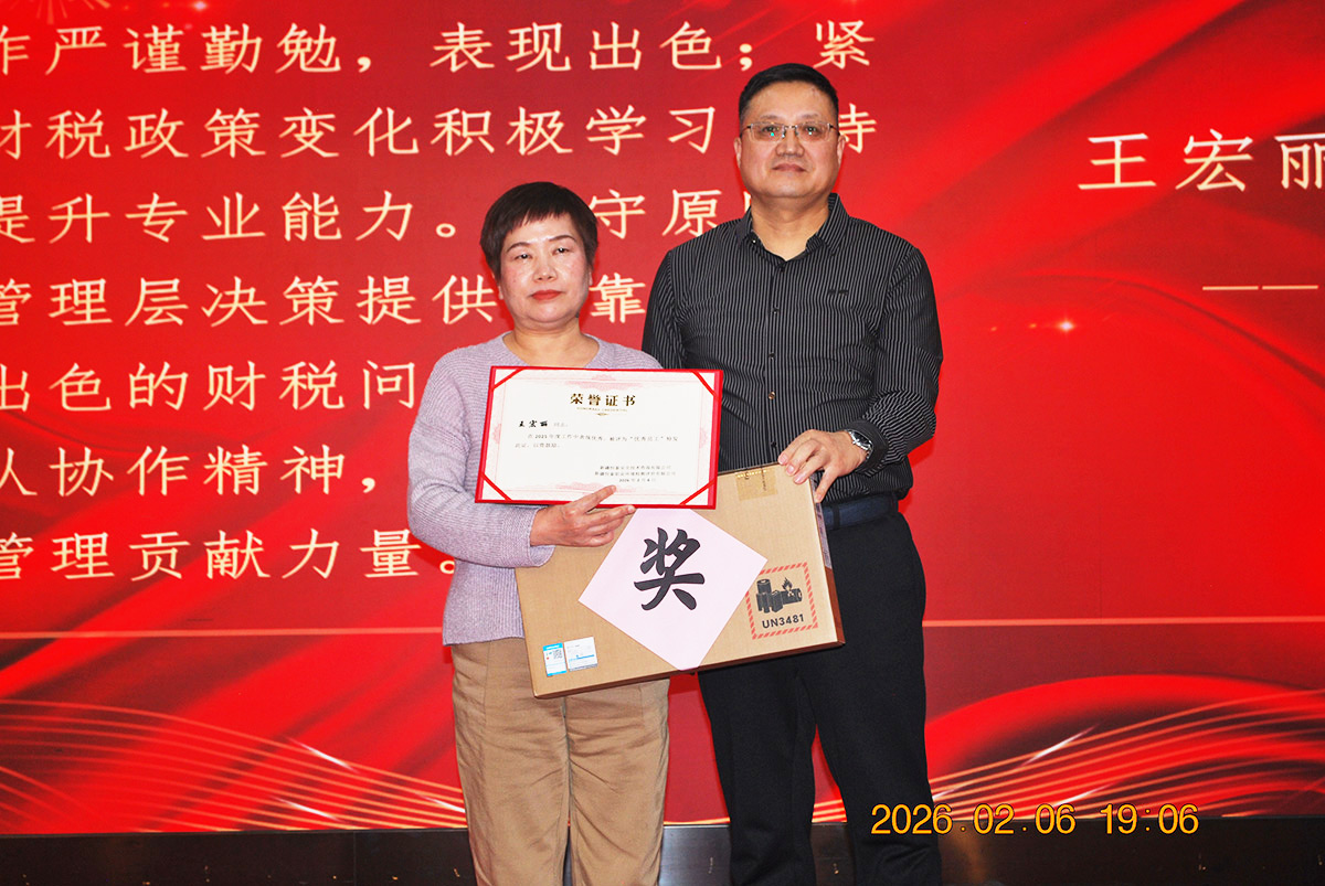 年会-(11)
