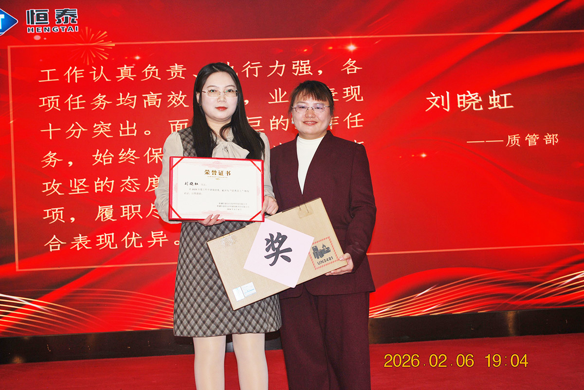 年会-(10)