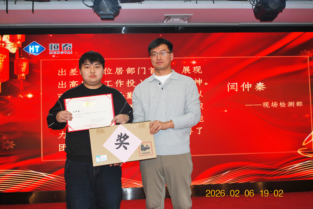 年会-(9)