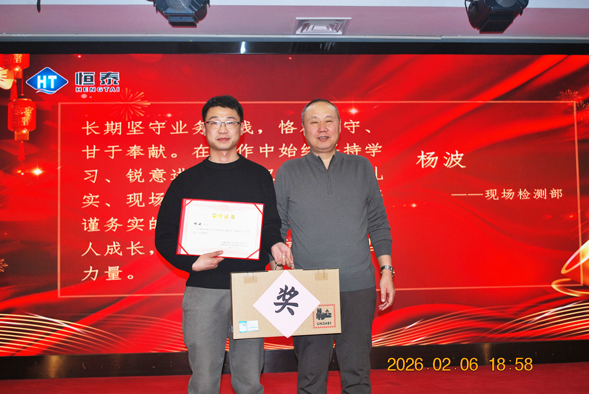 年会-(8)