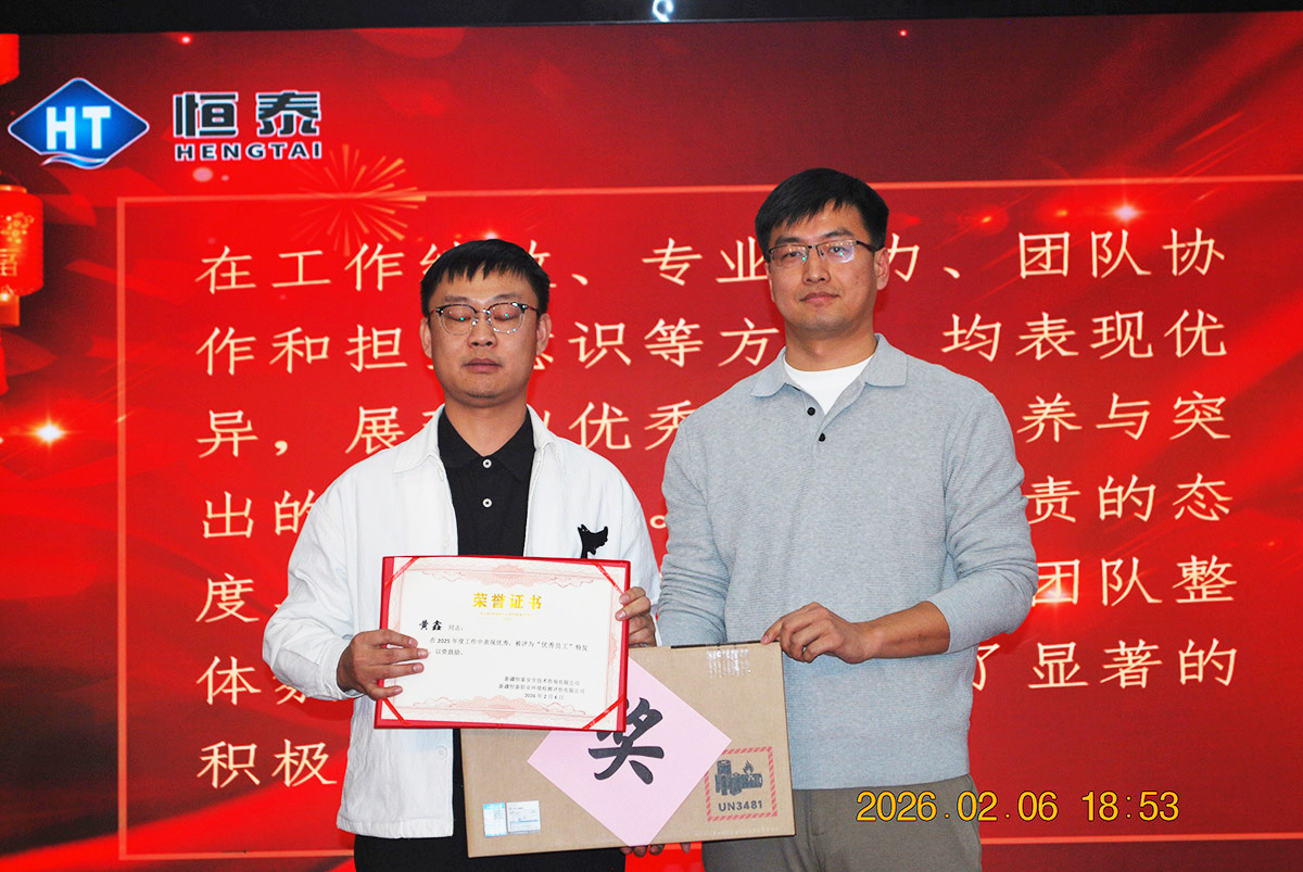 年会-(7)