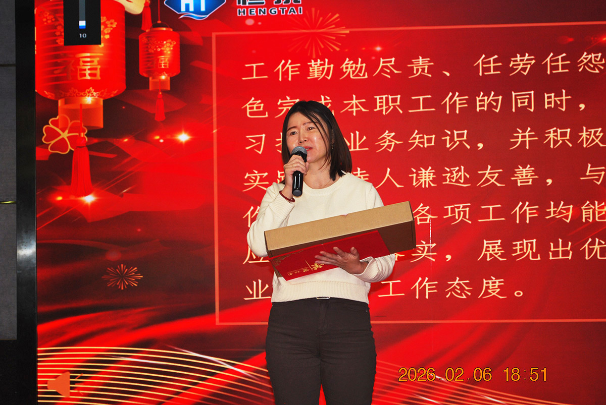 年会-(6)
