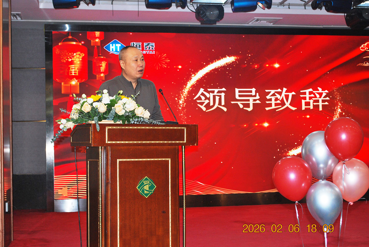 年会-(4)