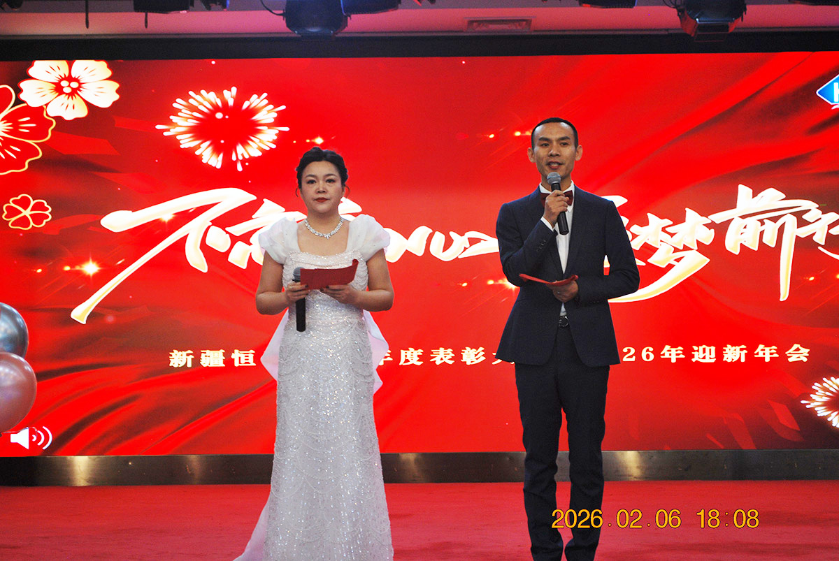 年会-(3)